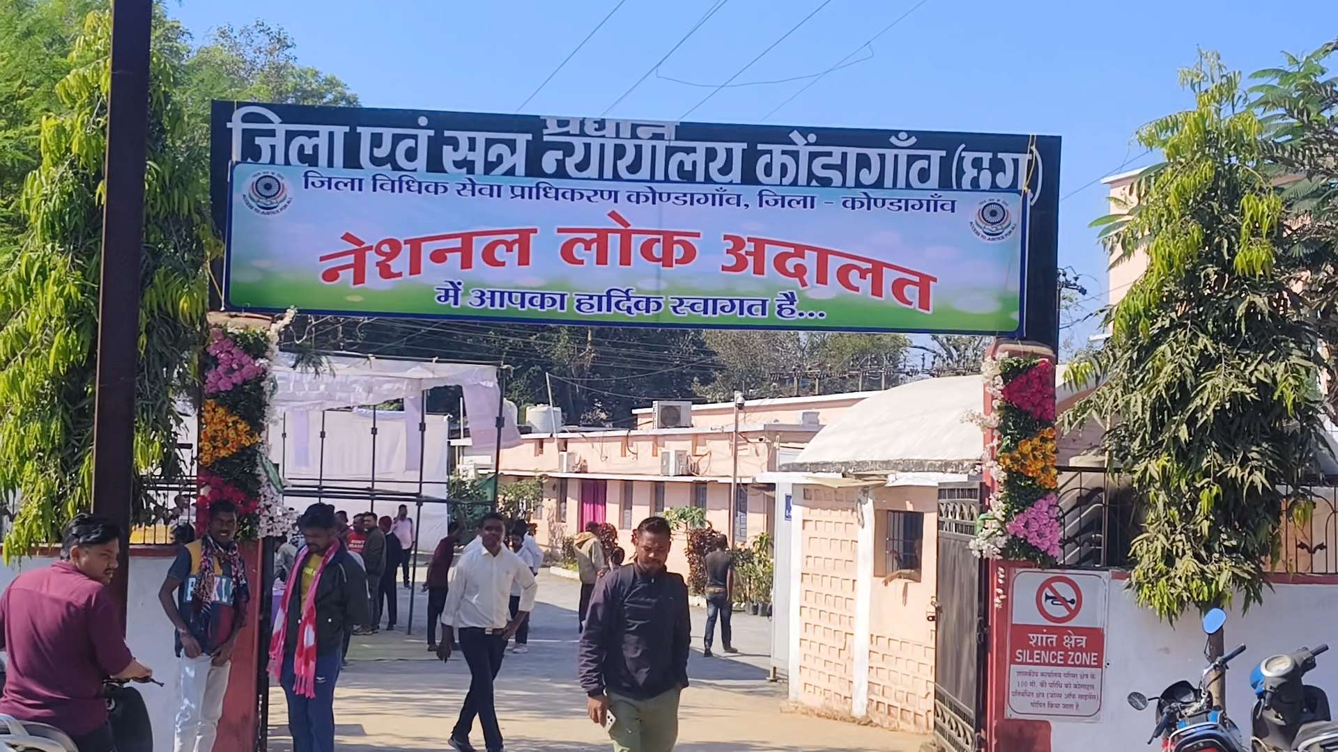 नेशनल लोक अदालत की ऐतिहासिक सफलता..