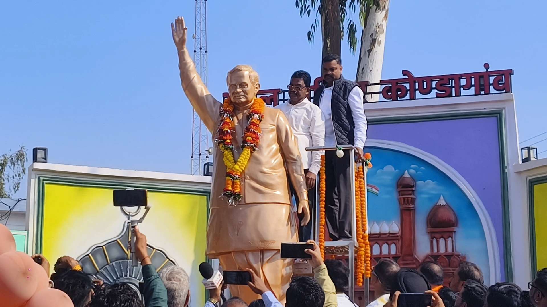 कोंडागांव में अटल बिहारी वाजपेई की 101वीं जयंती पर प्रतिमा का अनावरण...