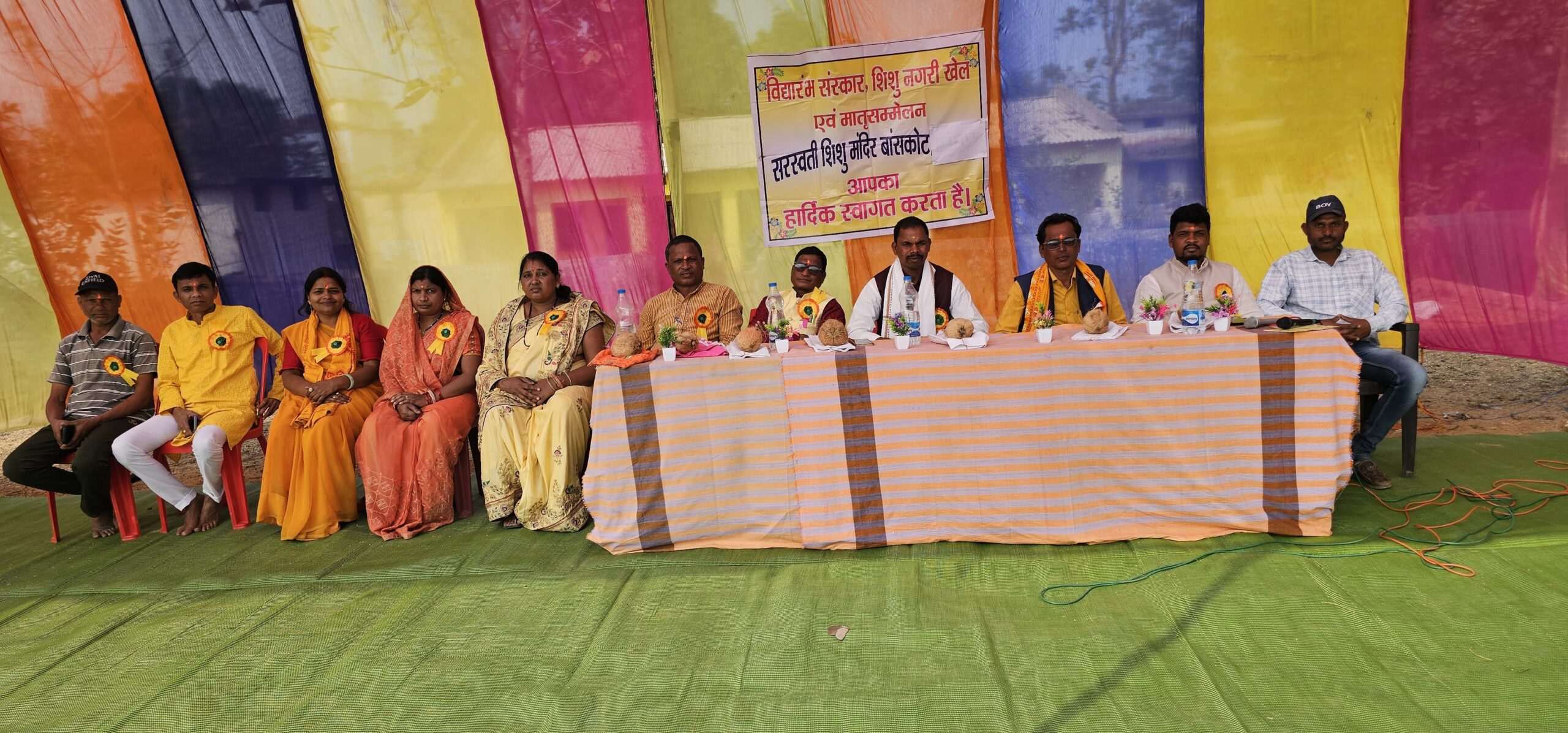 सरस्वती शिशु मंदिर बांसकोट में भव्य वसंत पूजा एवं पारंपरिक खेलों का आयोजन