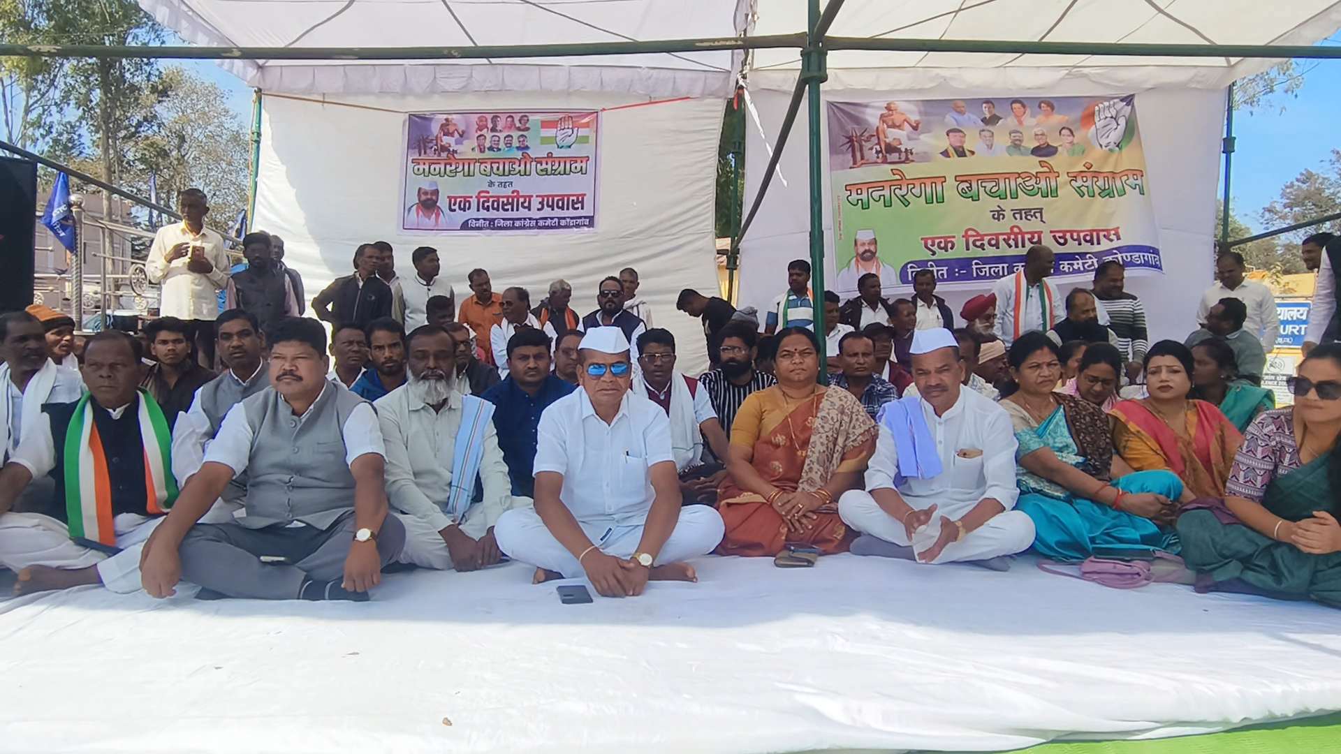 मनरेगा बचाओ संग्राम: नाम परिवर्तन के विरोध में कांग्रेस का एक दिवसीय उपवास...