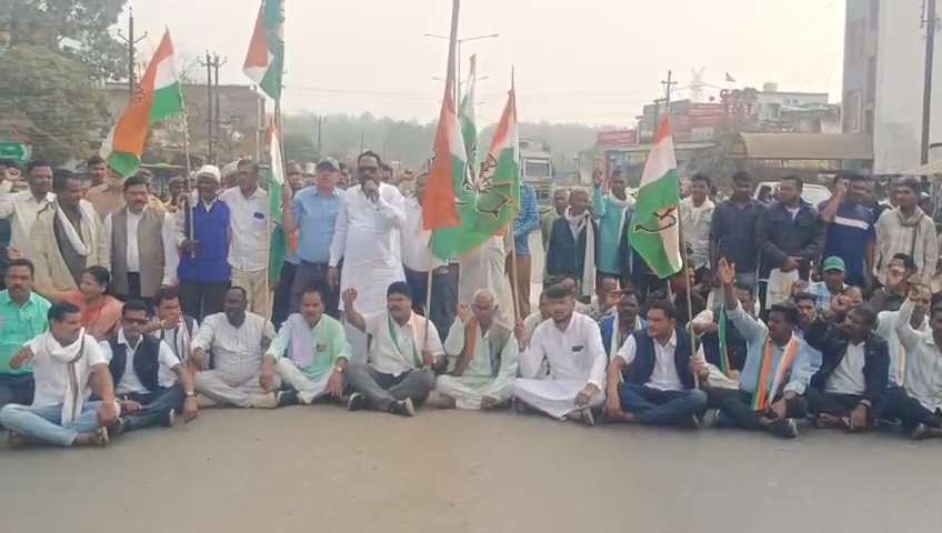 फरसगांव: धान खरीदी को लेकर कांग्रेसियों का हल्लाबोल, किया चक्का जाम