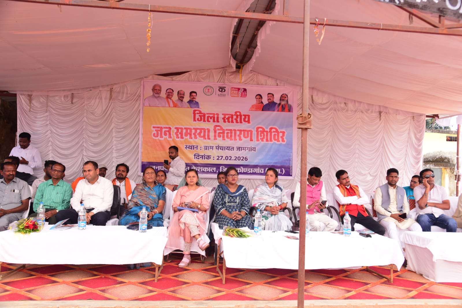 जामगांव में जनसमस्या निवारण शिविर आयोजित