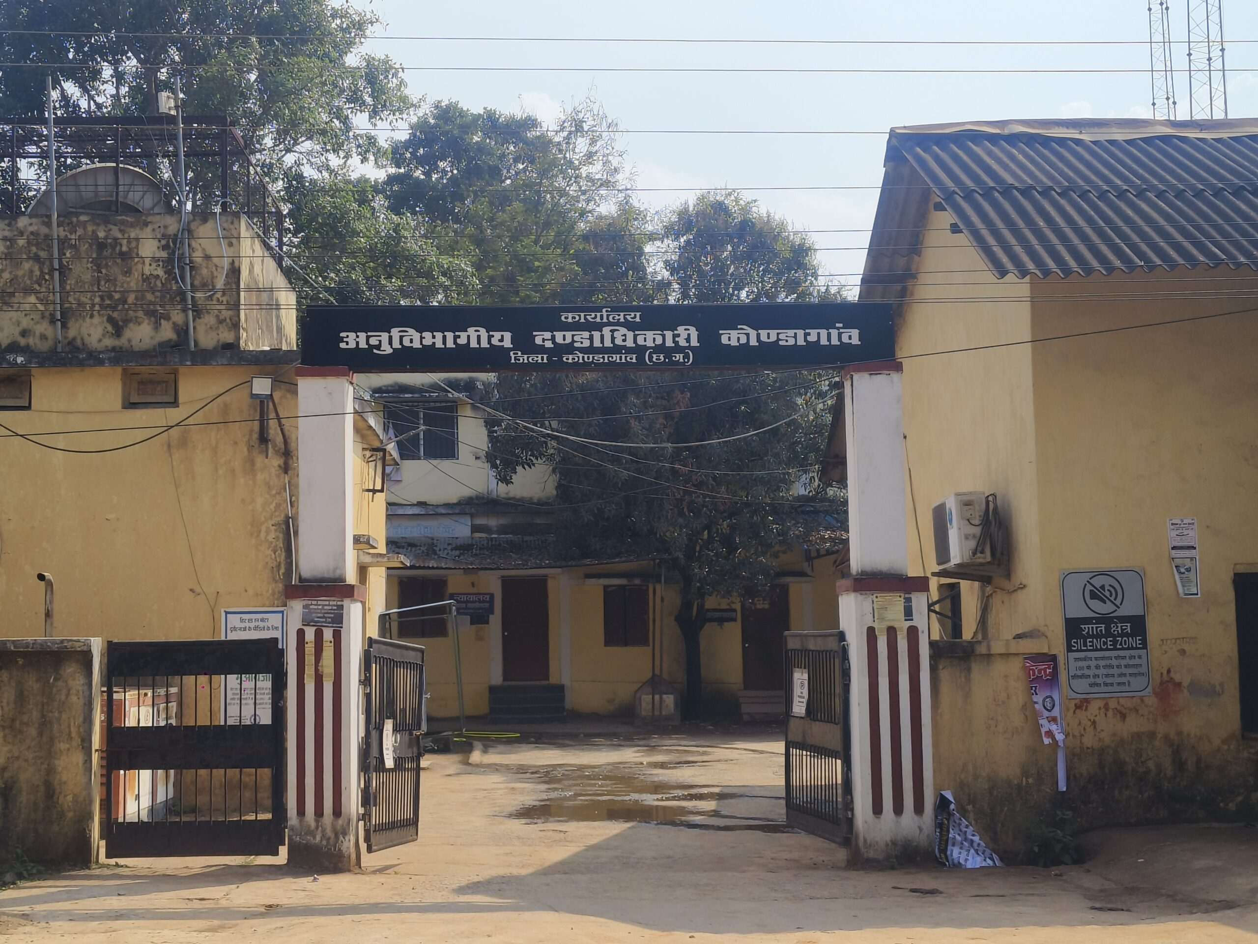 कोण्डागांव में अवैध प्लॉटिंग का खेल: स्कूल में पढ़ाने के बजाय शिक्षक जमीन दलाली में सक्रिय