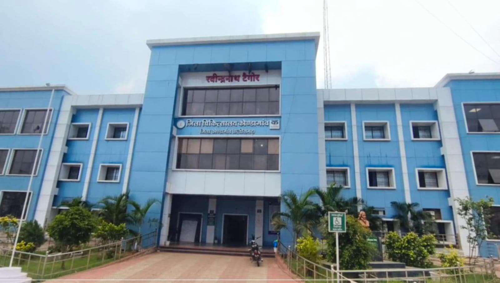 जिला अस्पताल कोंडागांव अवैध वसूली मामला: डॉ. सिद्धार्थ पर लगे आरोपों की तीन सदस्यीय टीम करेगी जांच