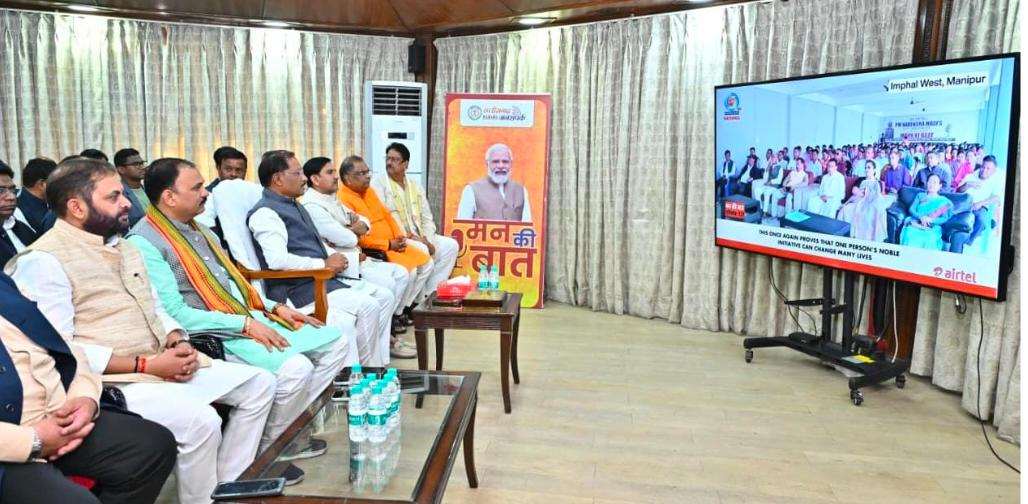 विष्णु देव साय ने मुख्यमंत्री निवास में ‘मन की बात’ के 131वें एपिसोड का किया श्रवण
