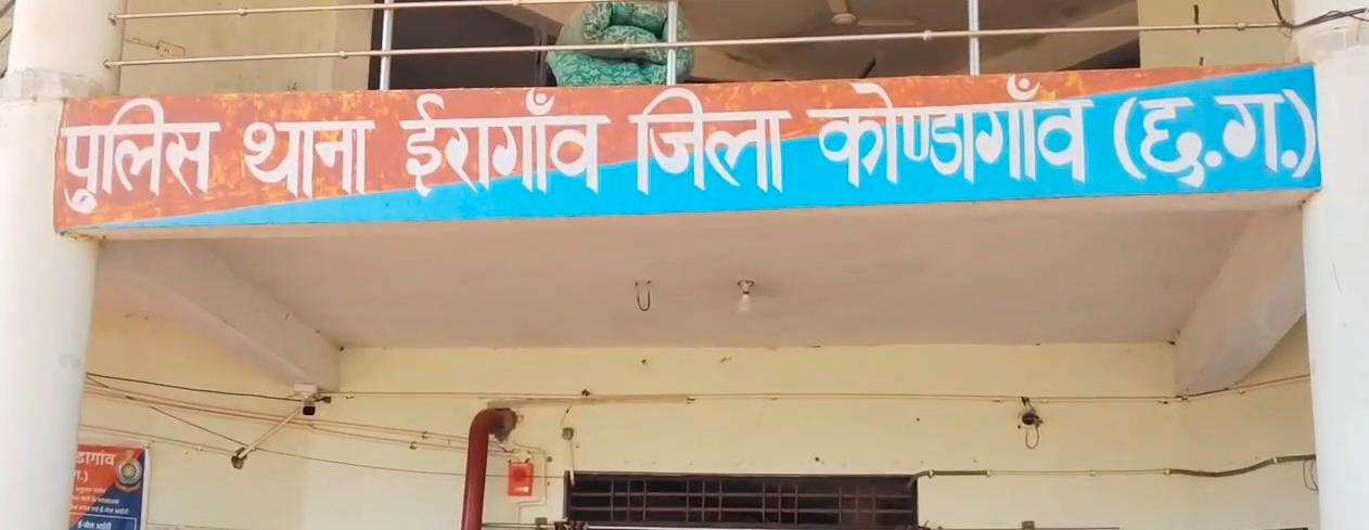 युवती के साथ सामूहिक दुष्कर्म, पुलिस ने 5 आरोपियों को किया गिरफ्तार